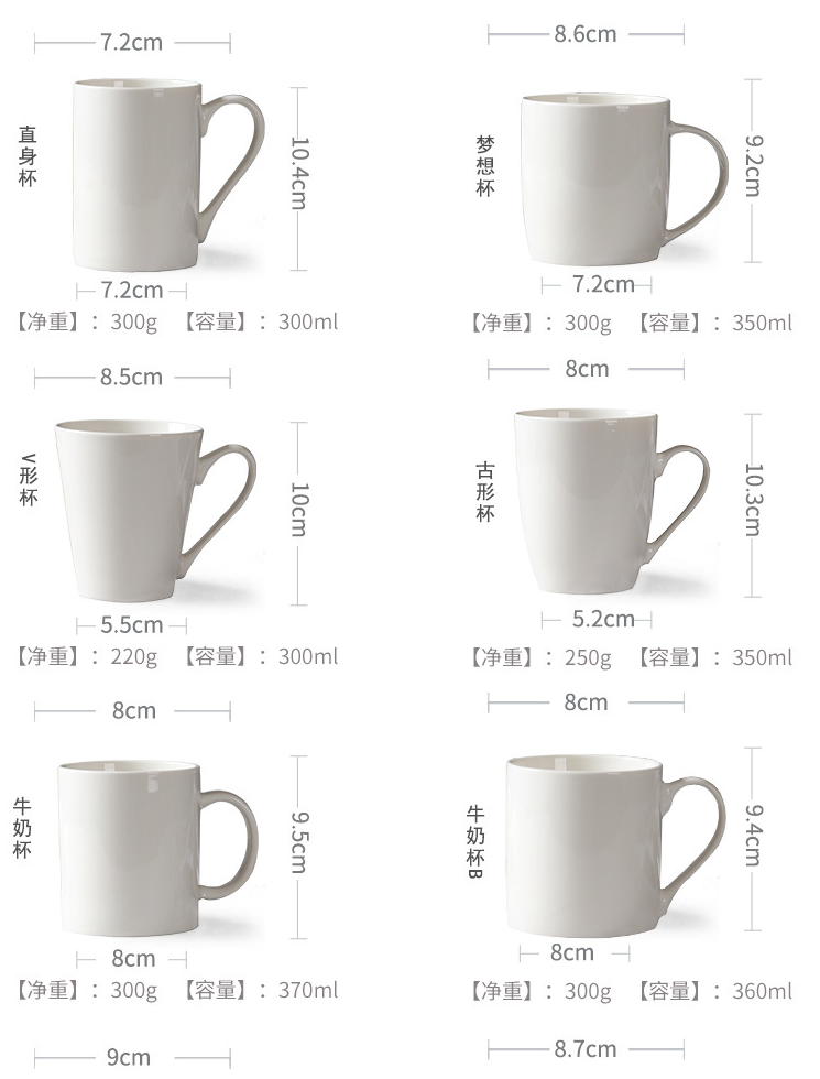 Mugs Size And Capaciy Mug Manufacturers